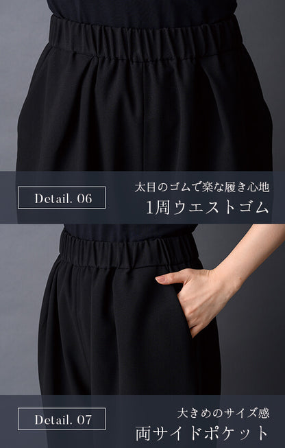 【Formaless Black®(フォーマレス ブラック®)】< 自宅で洗える> ノーカラーパンツスーツ ブラックフォーマル 洗える ユニセックス U1･U2 <33-311020>