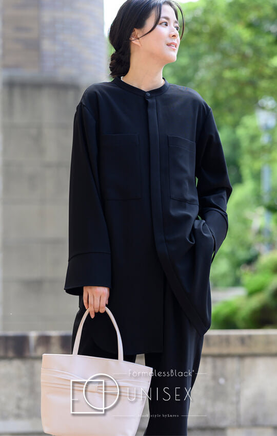 【Formaless Black®(フォーマレス ブラック®)】< 自宅で洗える> ノーカラーパンツスーツ ブラックフォーマル 洗える ユニセックス U1･U2 <33-311020>