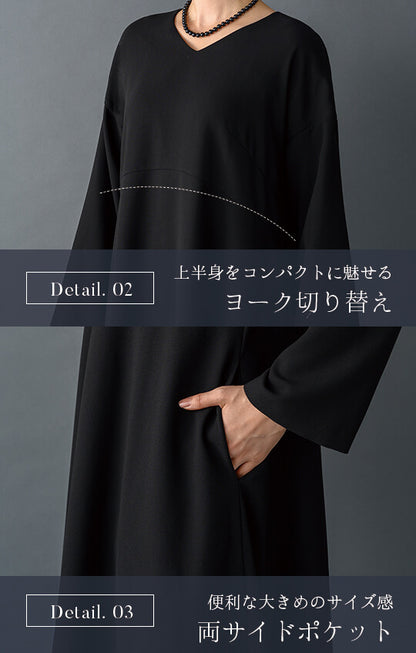 【Formaless Black®(フォーマレス ブラック®)】< 自宅で洗える/選べるデザイン>フレアワンピースorBOXワンピースブラックフォーマル 洗える ロング丈 フリーサイズ <32-313008>