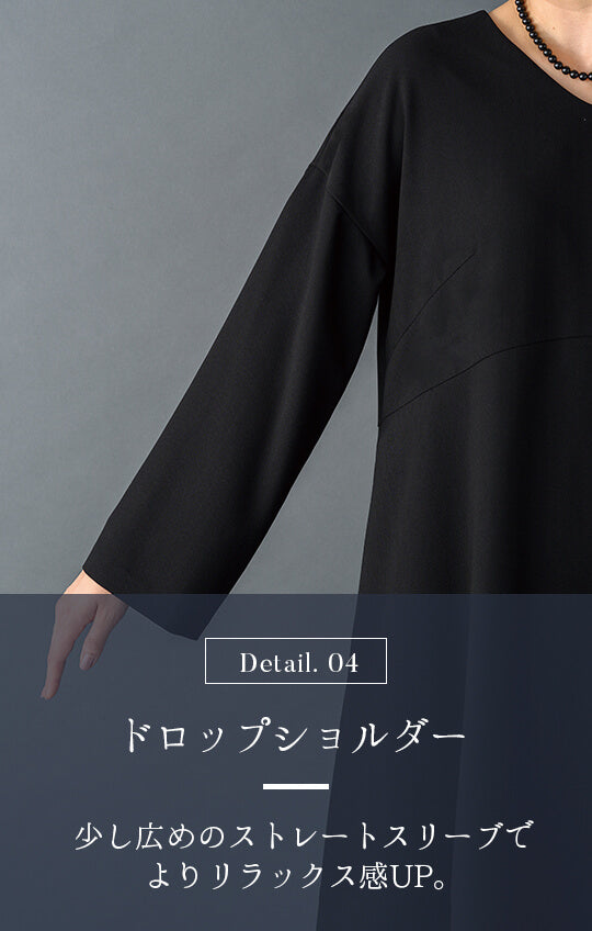 【Formaless Black®(フォーマレス ブラック®)】< 自宅で洗える/選べるデザイン>フレアワンピースorBOXワンピースブラックフォーマル 洗える ロング丈 フリーサイズ <32-313008>