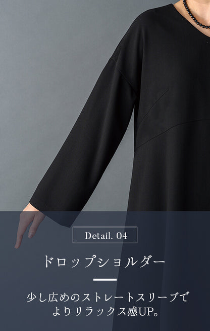 【Formaless Black®(フォーマレス ブラック®)】< 自宅で洗える/選べるデザイン>フレアワンピースorBOXワンピースブラックフォーマル 洗える ロング丈 フリーサイズ <32-313008>