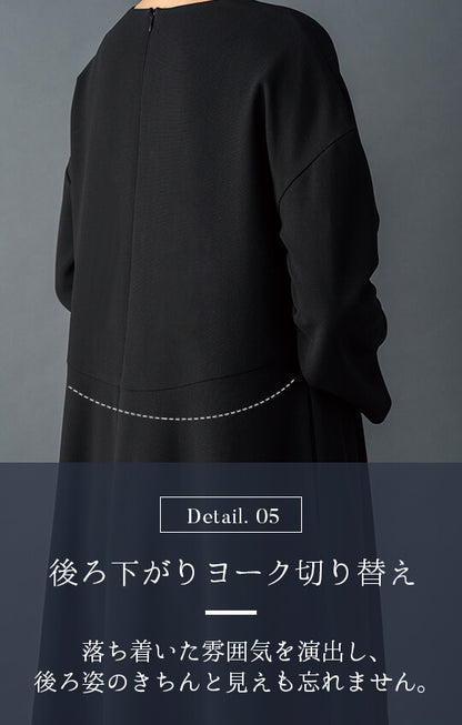 【Formaless Black®(フォーマレス ブラック®)】< 自宅で洗える/選べるデザイン>フレアワンピースorBOXワンピースブラックフォーマル 洗える ロング丈 フリーサイズ <32-313008>
