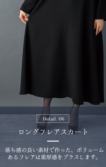 【Formaless Black®(フォーマレス ブラック®)】< 自宅で洗える/選べるデザイン>フレアワンピースorBOXワンピースブラックフォーマル 洗える ロング丈 フリーサイズ <32-313008>