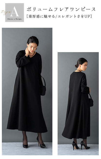 【Formaless Black®(フォーマレス ブラック®)】< 自宅で洗える/選べるデザイン>フレアワンピースorBOXワンピースブラックフォーマル 洗える ロング丈 フリーサイズ <32-313008>