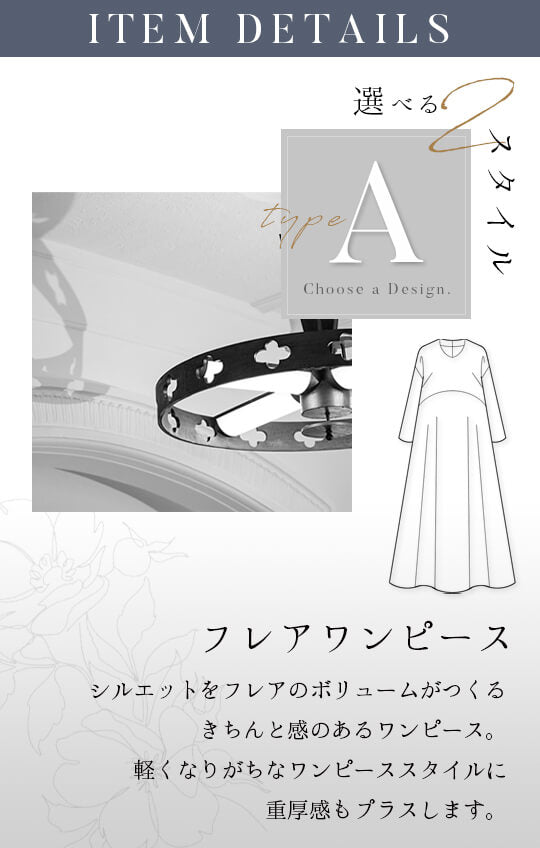 【Formaless Black®(フォーマレス ブラック®)】< 自宅で洗える/選べるデザイン>フレアワンピースorBOXワンピースブラックフォーマル 洗える ロング丈 フリーサイズ <32-313008>
