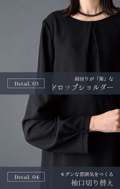 【Formaless Black®(フォーマレス ブラック®)】< 自宅で洗える/選べるデザイン>フレアワンピースorBOXワンピースブラックフォーマル 洗える ロング丈 フリーサイズ <32-313008>