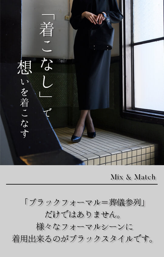 【Formaless Black®(フォーマレス ブラック®)】< 自宅で洗える/選べるデザイン>フレアワンピースorBOXワンピースブラックフォーマル 洗える ロング丈 フリーサイズ <32-313008>