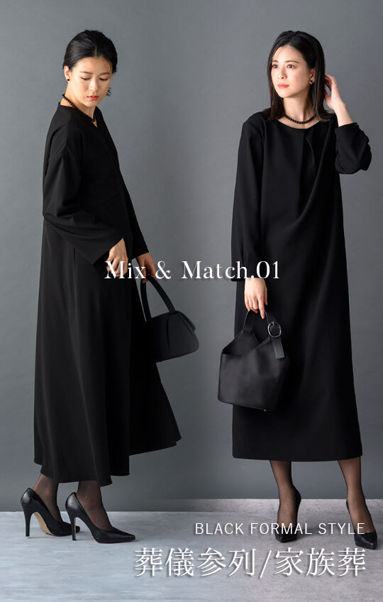 【Formaless Black®(フォーマレス ブラック®)】< 自宅で洗える/選べるデザイン>フレアワンピースorBOXワンピースブラックフォーマル 洗える ロング丈 フリーサイズ <32-313008>