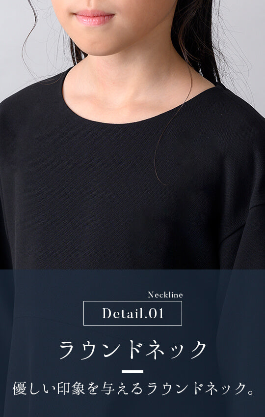 【Formaless Black®(フォーマレス ブラック®)-子供用-】< 自宅で洗える>テントラインワンピース ブラックフォーマル 洗える 100/120/140 <33-313013>