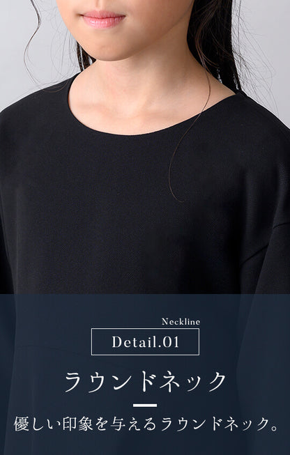 【Formaless Black®(フォーマレス ブラック®)-子供用-】< 自宅で洗える>テントラインワンピース ブラックフォーマル 洗える 100/120/140 <33-313013>