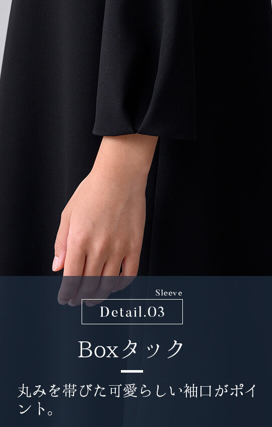 【Formaless Black®(フォーマレス ブラック®)-子供用-】< 自宅で洗える>テントラインワンピース ブラックフォーマル 洗える 100/120/140 <33-313013>