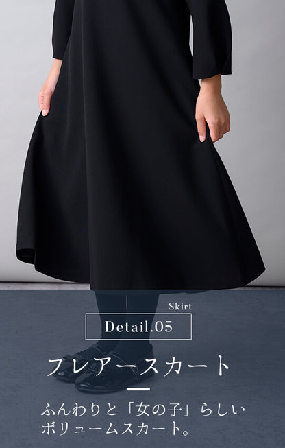 【Formaless Black®(フォーマレス ブラック®)-子供用-】< 自宅で洗える>テントラインワンピース ブラックフォーマル 洗える 100/120/140 <33-313013>