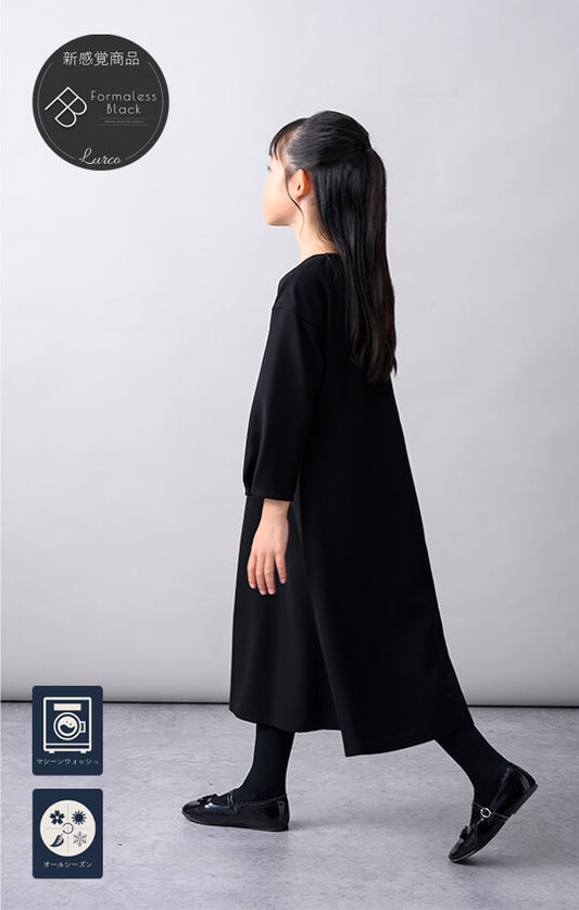 【Formaless Black®(フォーマレス ブラック®)-子供用-】< 自宅で洗える>テントラインワンピース ブラックフォーマル 洗える 100/120/140 <33-313013>