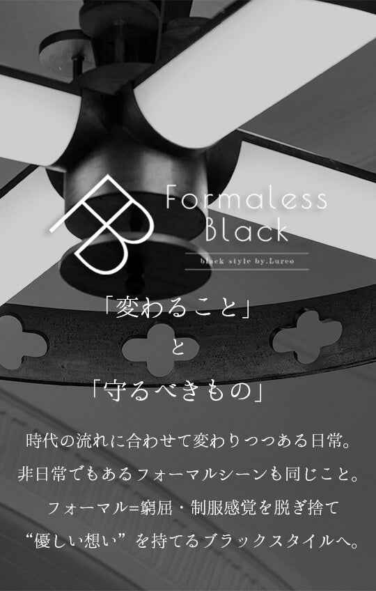 【Formaless Black®(フォーマレス ブラック®)-子供用-】< 自宅で洗える>テントラインワンピース ブラックフォーマル 洗える 100/120/140 <33-313013>