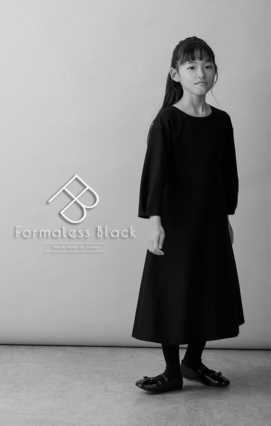 【Formaless Black®(フォーマレス ブラック®)-子供用-】< 自宅で洗える>テントラインワンピース ブラックフォーマル 洗える 100/120/140 <33-313013>