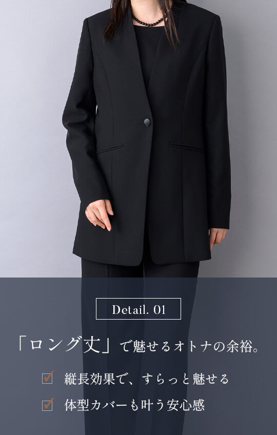 【自宅で洗える】後ろスタンドパンツスーツ ブラックフォーマル 洗える ロングジャケット 3点セット 7-17号 / S-4L <54-321022>