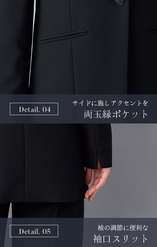 【自宅で洗える】後ろスタンドパンツスーツ ブラックフォーマル 洗える ロングジャケット 3点セット 7-17号 / S-4L <54-321022>