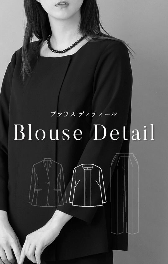 【自宅で洗える】後ろスタンドパンツスーツ ブラックフォーマル 洗える ロングジャケット 3点セット 7-17号 / S-4L <54-321022>