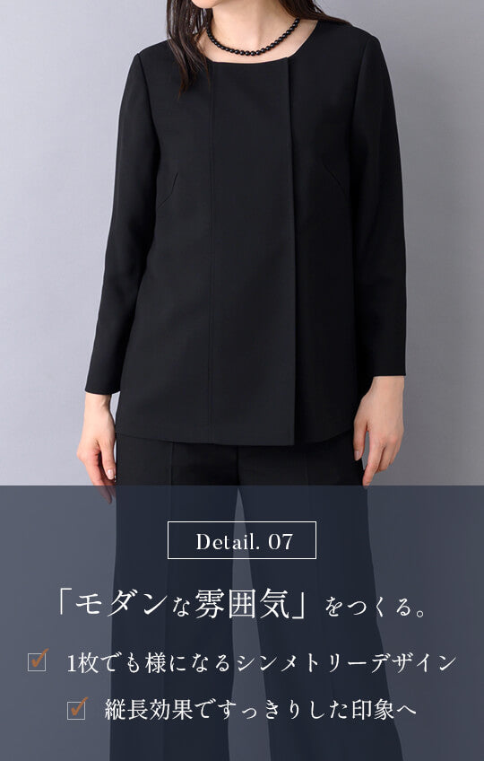 【自宅で洗える】後ろスタンドパンツスーツ ブラックフォーマル 洗える ロングジャケット 3点セット 7-17号 / S-4L <54-321022>
