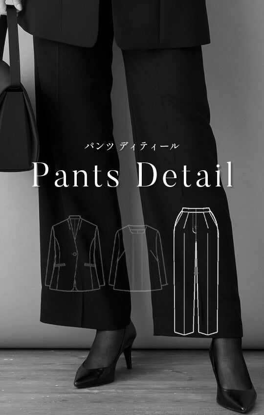 【自宅で洗える】後ろスタンドパンツスーツ ブラックフォーマル 洗える ロングジャケット 3点セット 7-17号 / S-4L <54-321022>