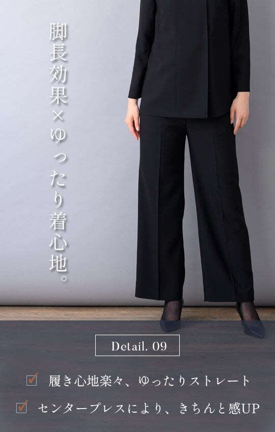 【自宅で洗える】後ろスタンドパンツスーツ ブラックフォーマル 洗える ロングジャケット 3点セット 7-17号 / S-4L <54-321022>