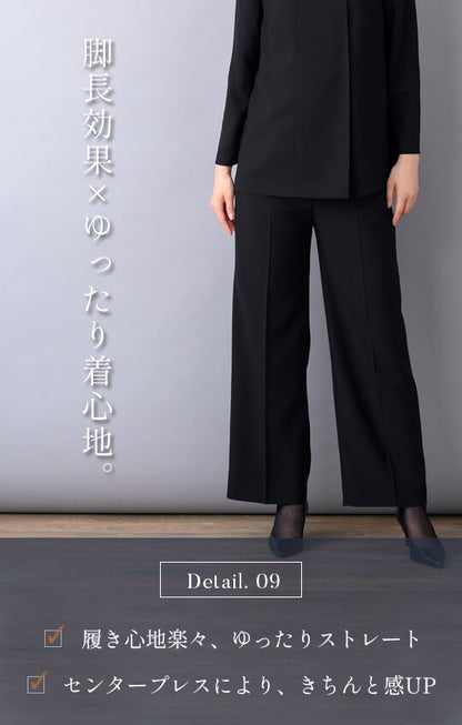 【自宅で洗える】後ろスタンドパンツスーツ ブラックフォーマル 洗える ロングジャケット 3点セット 7-17号 / S-4L <54-321022>