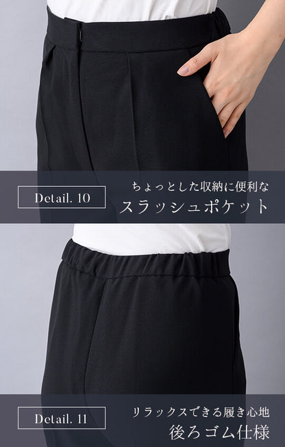 【自宅で洗える】後ろスタンドパンツスーツ ブラックフォーマル 洗える ロングジャケット 3点セット 7-17号 / S-4L <54-321022>