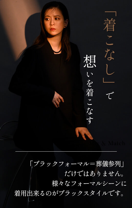 【自宅で洗える】後ろスタンドパンツスーツ ブラックフォーマル 洗える ロングジャケット 3点セット 7-17号 / S-4L <54-321022>