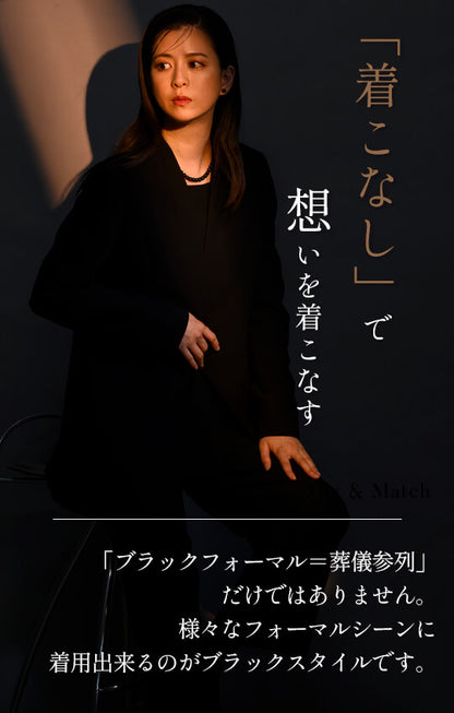 【自宅で洗える】後ろスタンドパンツスーツ ブラックフォーマル 洗える ロングジャケット 3点セット 7-17号 / S-4L <54-321022>