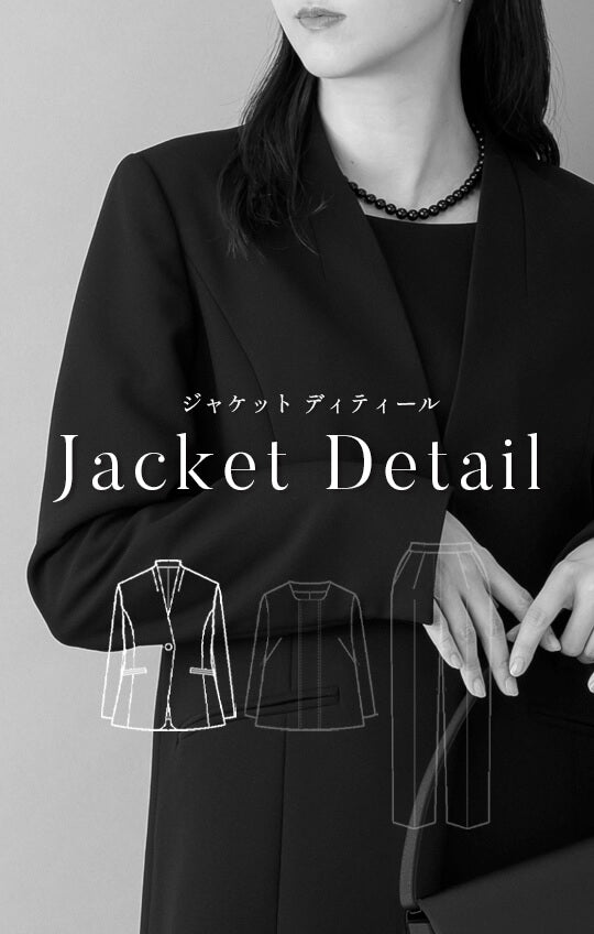 【自宅で洗える】後ろスタンドパンツスーツ ブラックフォーマル 洗える ロングジャケット 3点セット 7-17号 / S-4L <54-321022>