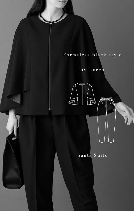【Formaless Black®(フォーマレス ブラック®)】< 自宅で洗える> ケープデザインパンツスーツ ブラックフォーマル 洗える テーパードパンツ 9･11号/M･L <54-321023>