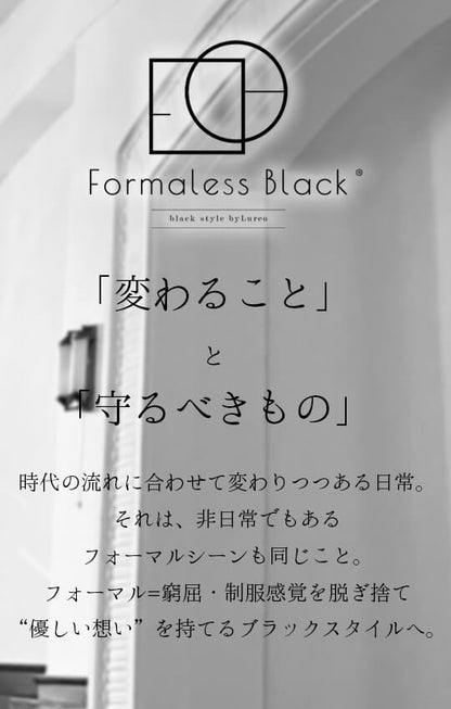 【Formaless Black®(フォーマレス ブラック®)】< 自宅で洗える> ケープデザインパンツスーツ ブラックフォーマル 洗える テーパードパンツ 9･11号/M･L <54-321023>