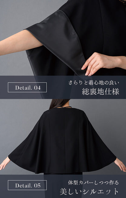 【Formaless Black®(フォーマレス ブラック®)】< 自宅で洗える> ケープデザインパンツスーツ ブラックフォーマル 洗える テーパードパンツ 9･11号/M･L <54-321023>