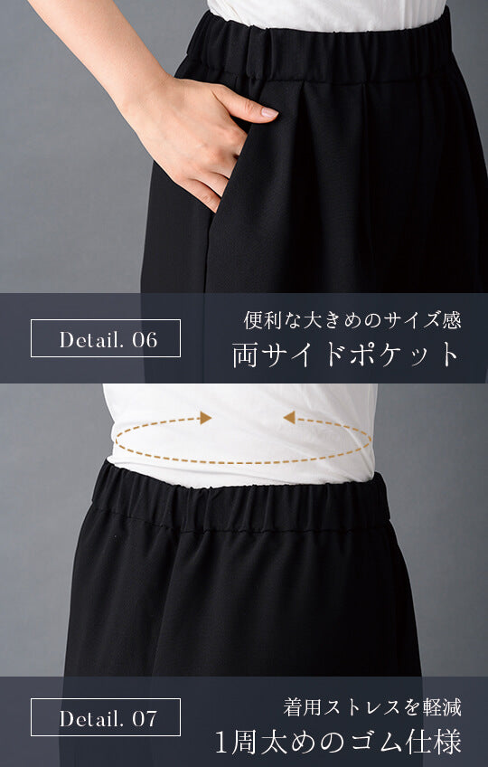【Formaless Black®(フォーマレス ブラック®)】< 自宅で洗える> ケープデザインパンツスーツ ブラックフォーマル 洗える テーパードパンツ 9･11号/M･L <54-321023>