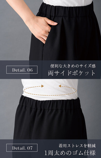 【Formaless Black®(フォーマレス ブラック®)】< 自宅で洗える> ケープデザインパンツスーツ ブラックフォーマル 洗える テーパードパンツ 9･11号/M･L <54-321023>