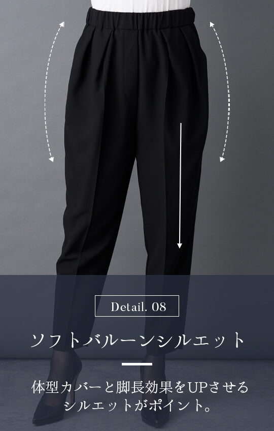【Formaless Black®(フォーマレス ブラック®)】< 自宅で洗える> ケープデザインパンツスーツ ブラックフォーマル 洗える テーパードパンツ 9･11号/M･L <54-321023>