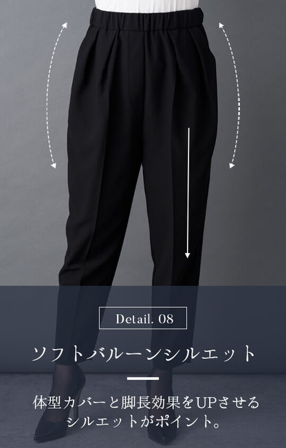 【Formaless Black®(フォーマレス ブラック®)】< 自宅で洗える> ケープデザインパンツスーツ ブラックフォーマル 洗える テーパードパンツ 9･11号/M･L <54-321023>