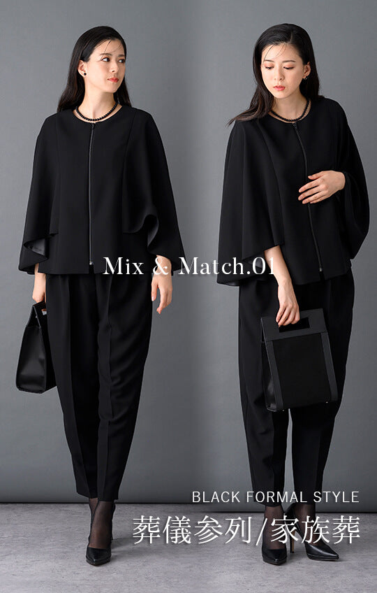 【Formaless Black®(フォーマレス ブラック®)】< 自宅で洗える> ケープデザインパンツスーツ ブラックフォーマル 洗える テーパードパンツ 9･11号/M･L <54-321023>