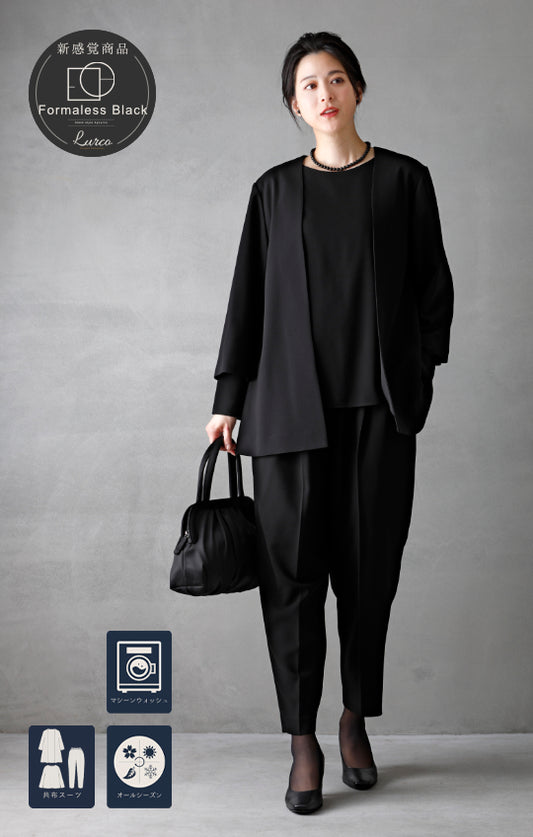 【Formaless Black®(フォーマレス ブラック®)】< 自宅で洗える> ドレープケープジャケットパンツスーツ ブラックフォーマル 洗える テーパードパンツ 7･9･11･13号/S･M･L･LL<55-321025>