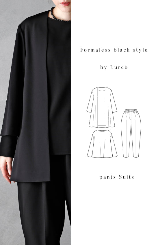 Formaless Black®(フォーマレス ブラック®)】< 自宅で洗える&gt