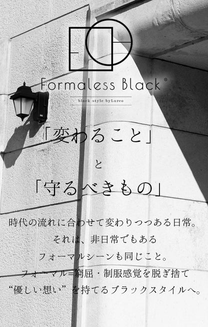 【Formaless Black®(フォーマレス ブラック®)】< 自宅で洗える> ドレープケープジャケットパンツスーツ ブラックフォーマル 洗える テーパードパンツ 7･9･11･13号/S･M･L･LL<55-321025>