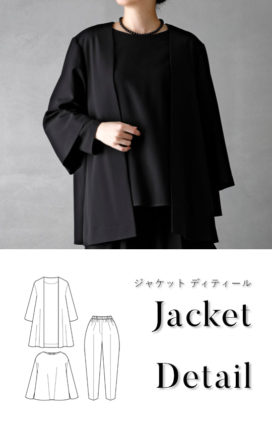 【Formaless Black®(フォーマレス ブラック®)】< 自宅で洗える> ドレープケープジャケットパンツスーツ ブラックフォーマル 洗える テーパードパンツ 7･9･11･13号/S･M･L･LL<55-321025>