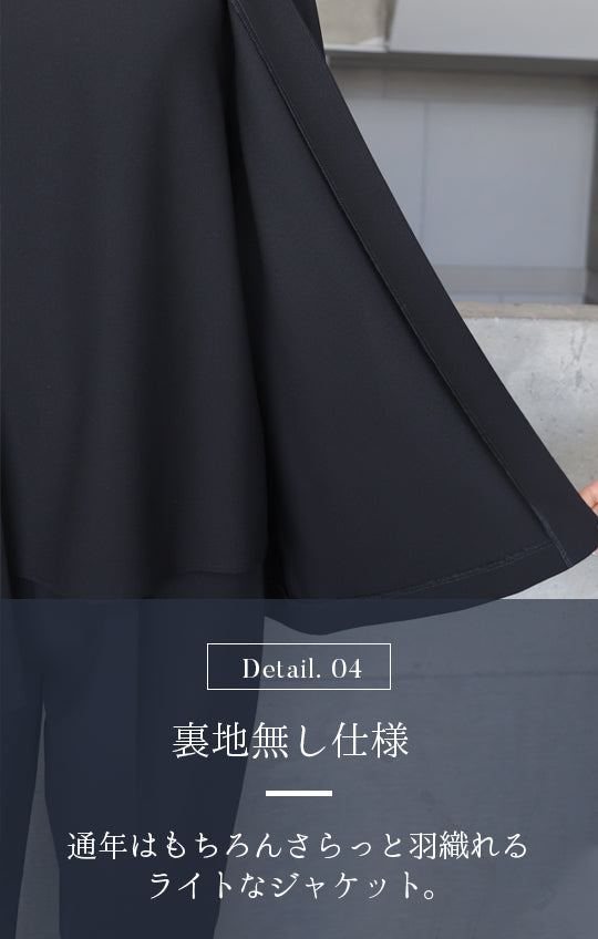 【Formaless Black®(フォーマレス ブラック®)】< 自宅で洗える> ドレープケープジャケットパンツスーツ ブラックフォーマル 洗える テーパードパンツ 7･9･11･13号/S･M･L･LL<55-321025>