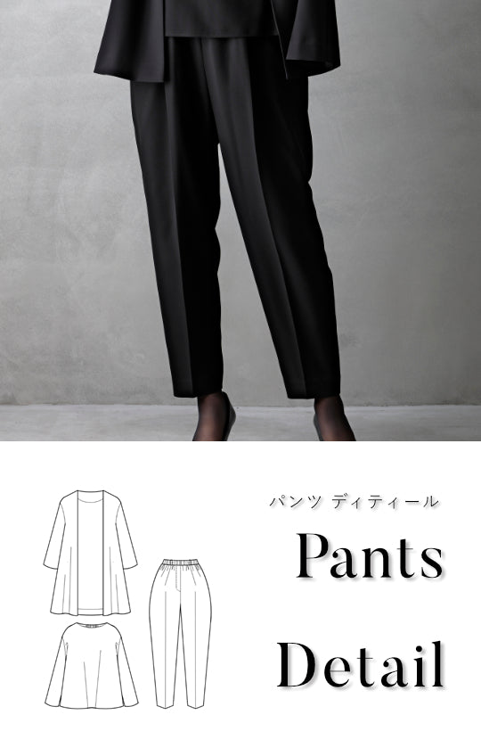 【Formaless Black®(フォーマレス ブラック®)】< 自宅で洗える> ドレープケープジャケットパンツスーツ ブラックフォーマル 洗える テーパードパンツ 7･9･11･13号/S･M･L･LL<55-321025>
