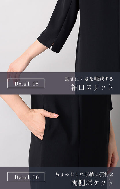 ノーカラーワンピーススーツ ブラックフォーマル 前開き 9-13号/M-LL <52-322010>
