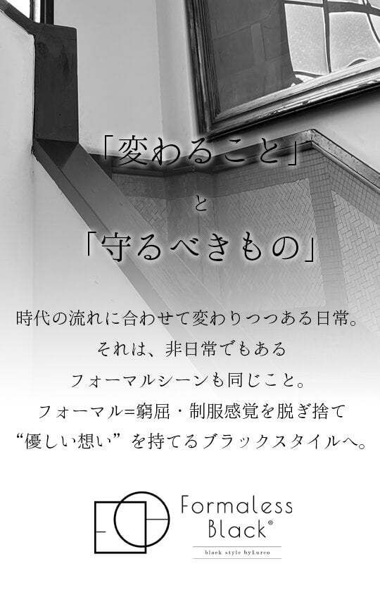 【Formaless Black®(フォーマレス ブラック®)】< 自宅で洗える>フレアーワンピース ブラックフォーマル おしゃれ 洗える ロング丈 9･13号/M･LL<54-323024>