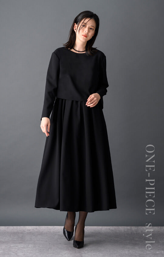 Formaless Black®(フォーマレス ブラック®)】< 自宅で洗える&gt