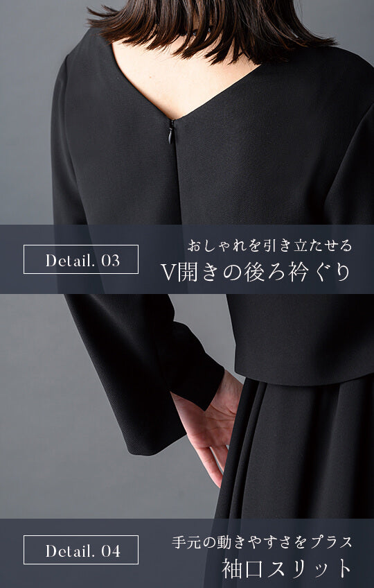 【Formaless Black®(フォーマレス ブラック®)】< 自宅で洗える>フレアーワンピース ブラックフォーマル おしゃれ 洗える ロング丈 9･13号/M･LL<54-323024>