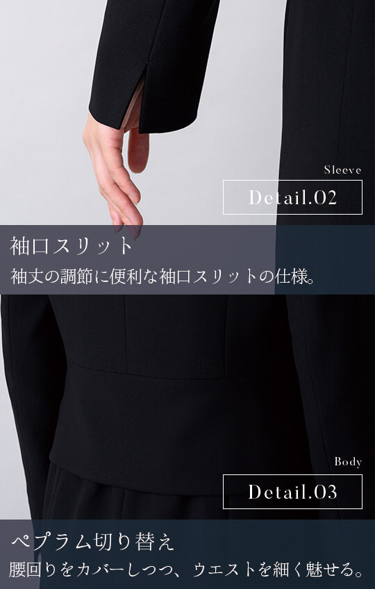 【自宅で洗える】後ろスタンドワンピーススーツ ブラックフォーマル 洗える 前開き 9-13号 /M-LL <33-322014>