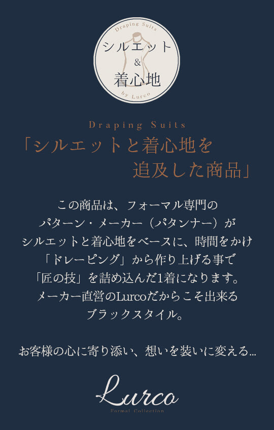 【自宅で洗える】後ろスタンドワンピーススーツ ブラックフォーマル 洗える 前開き 9-13号 /M-LL <33-322014>